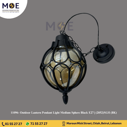 Outdoor Lantern Pendant Light Medium Sphere Black E27 | (2052)M.H (BK) | فانوس تنزيلة طابة اسود