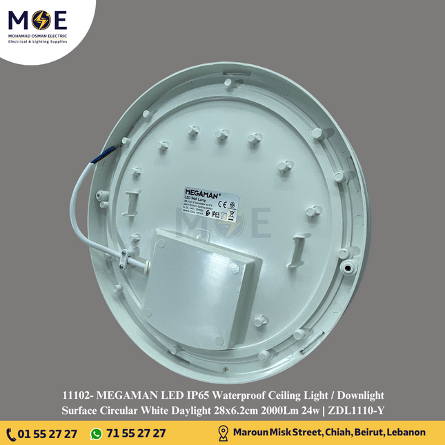 MEGAMAN LED IP65 Waterproof Ceiling Light / Downlight Surface Circular White Daylight 28x6.2cm 2000Lm 24w | ZDL1110-Y