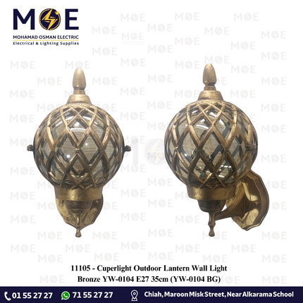 Cuperlight Outdoor Lantern Wall Light Bronze YW-0104 E27 35cm | YW-0104 BG