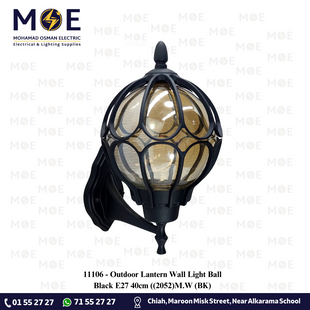 Outdoor Lantern Wall Light Ball Black E27 40cm | (2052)M.W (BK) | فانوس حائط طابة اسود