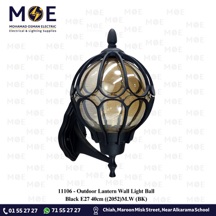 Outdoor Lantern Wall Light Ball Black E27 40cm | (2052)M.W (BK)