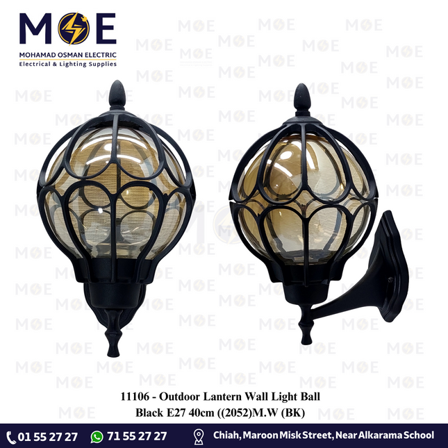 Outdoor Lantern Wall Light Ball Black E27 40cm | (2052)M.W (BK)