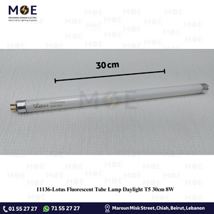 Lotus Fluorescent Tube Lamp Daylight T5 30cm 8W | لمبة فلورسنت تيوب دايلايت