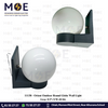 Orient Outdoor Round Globe Wall Light Gray E27 | YW-0126