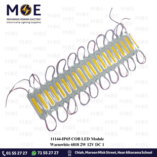IP65 COB LED Module Warmwhite 6818 2W 12V DC | ليد ارمات ورم وايت مطري