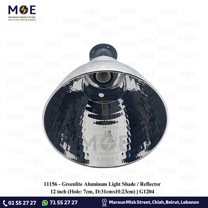 Greenlite Aluminum Light Shade / Reflector 12inch (Hole: 7cm, D:31cmxH:23cm) | G1204