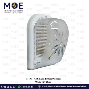 ARS Light Fixture/Applique White E27 20cm | ابليك حائط فارغ شكل مكواية ابيض
