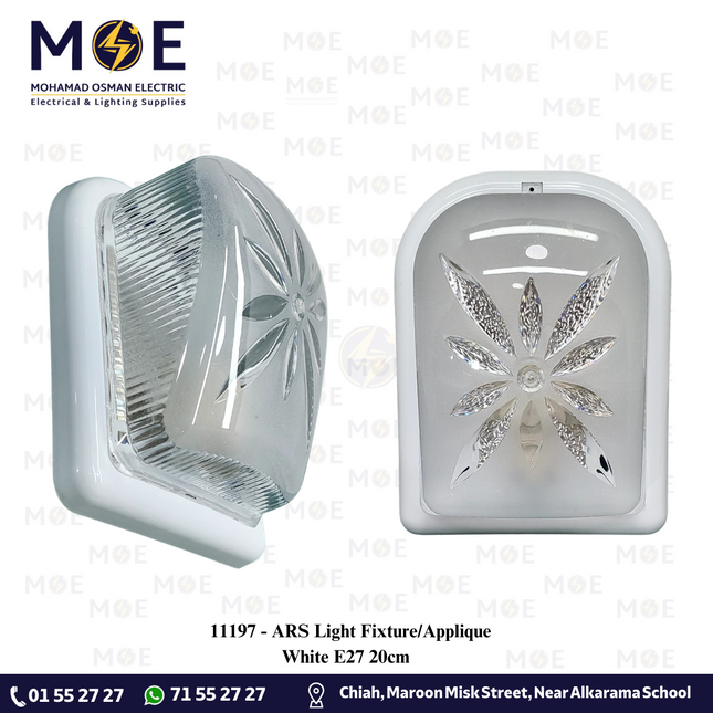 ARS Light Fixture/Applique White E27 20cm | ابليك حائط فارغ شكل مكواية ابيض