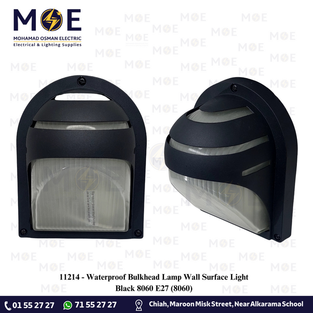 Waterproof Bulkhead Lamp Wall Surface Light Black 8060 E27 | 8060