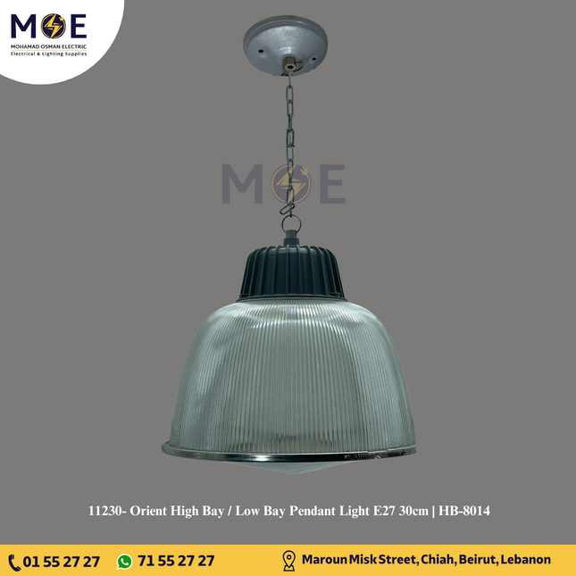 Orient High Bay / Low Bay Pendant Light E27 30cm | HB-8014