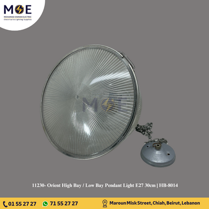 Orient High Bay / Low Bay Pendant Light E27 30cm | HB-8014 | تنزيلة هاي باي