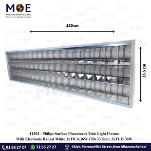 Philips Surface Fluorescent Tube Light Fixture With Electronic Ballast White 3xT8 3x36W 120x33.5cm | 3xTLD 36W | شاسي ظاهرة فلورسنت ترانس الكترون ابيض