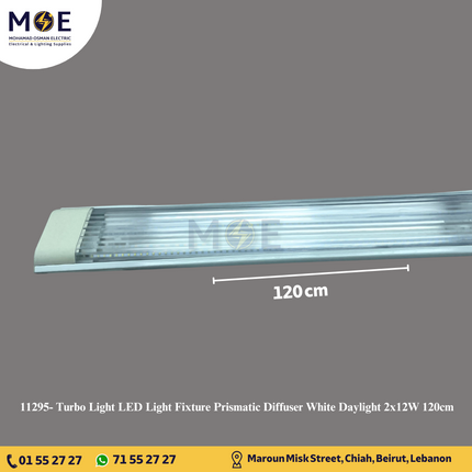 Turbo Light LED Light Fixture Prismatic Diffuser White Daylight 2x12W 120cm | شاسي عريضة ليد ابيض دايلايت