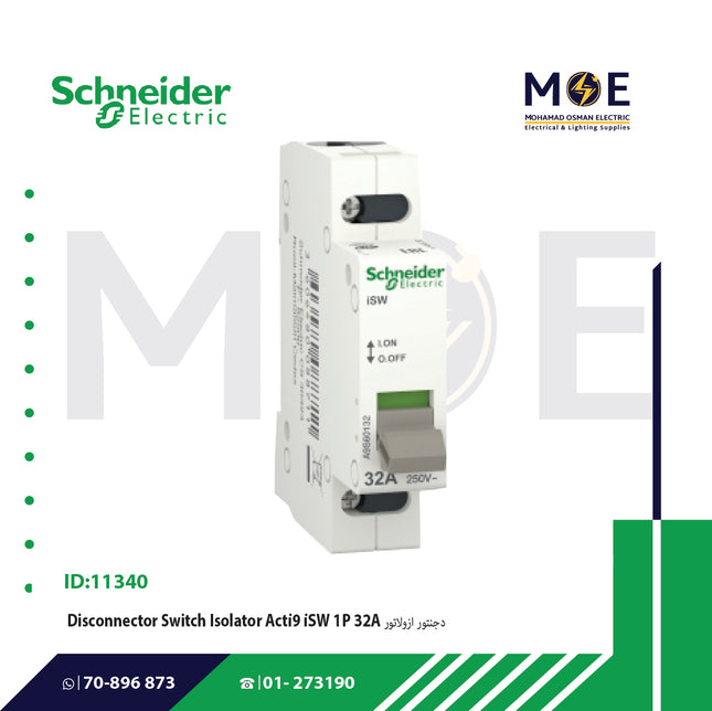 Schneider Disconnector Switch Isolator Acti9 iSW 1P 32A | A9S60132 | دجنتور ازولاتور - قاطع عزل