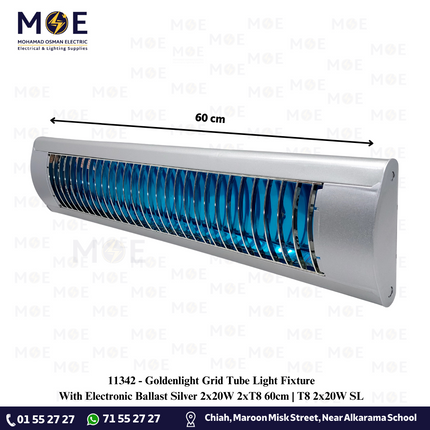 Goldenlight Grid Tube Light Fixture With Electronic Ballast Silver 2x20W 2xT8 60cm | T8 2x20W SL