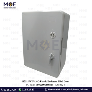 PC PANO Plastic Enclosure Blind Door PC Panel 350x250x150mm | AK5002 | خزانة بلاستيك درفة مسكرة