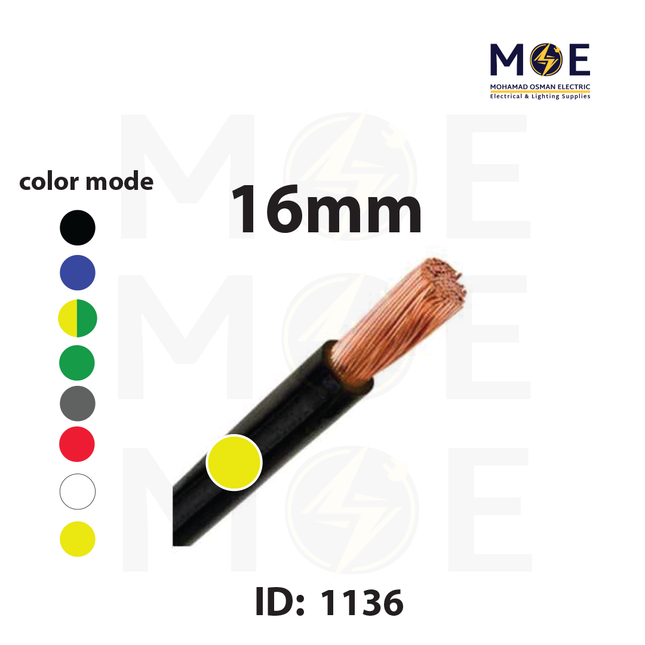 Liban Cables Single Core Flexible 16mm Yellow | NYAF | شريط مفرد شعري اصفر