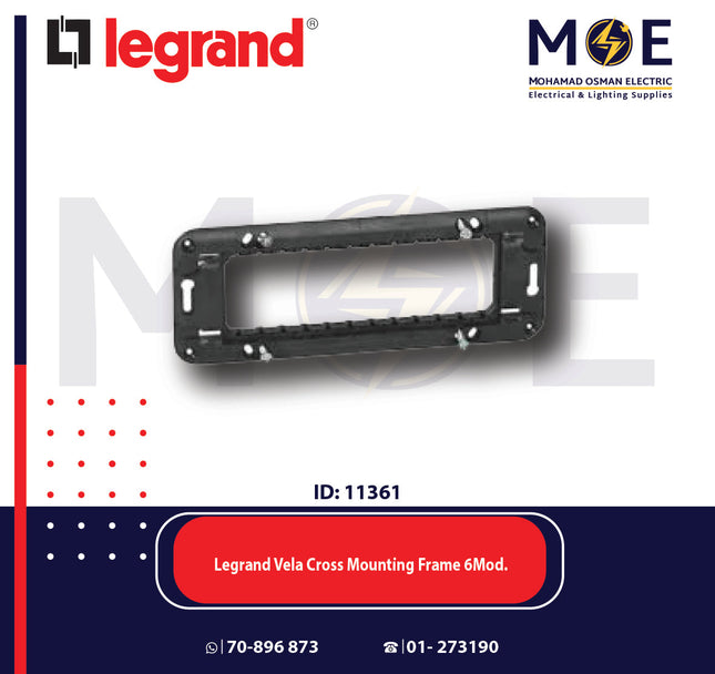Legrand Vela Cross Mounting Frame 6module | 01172846 | شاسي مسدسة