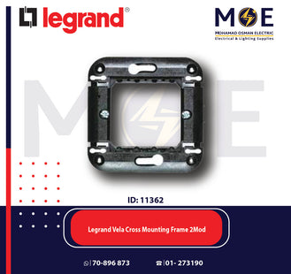 Legrand Vela Cross Mounting Frame 2module | 01172842 | شاسي مجوزة