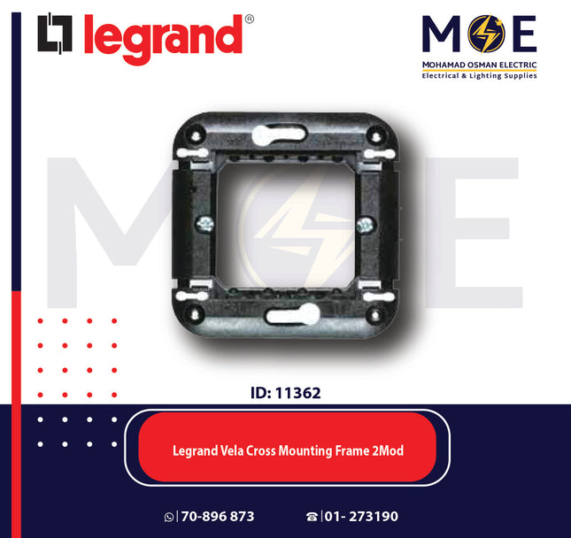 Legrand Vela Cross Mounting Frame 2module | 01172842 | شاسي مجوزة