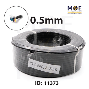 Control Cable Shielded Black 6core 0.5mm | 245325 6x0.5mm | كابل كونترول اسود