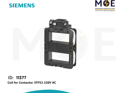 Siemens Coil 3TF52 220V AC | 3TY7523-0XN2 | بوبين كونكتور