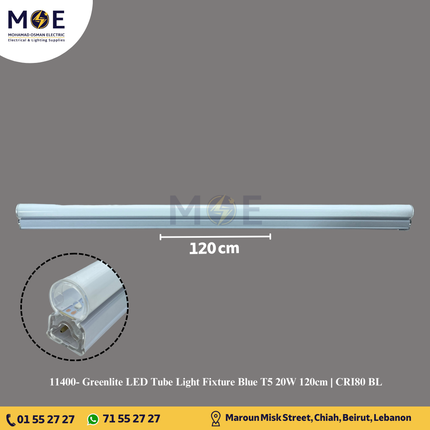Greenlite LED Tube Light Fixture Blue T5 20W 120cm | CRI80 BL | شاسي ليد ازرق