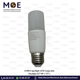 Cuperlight LED Lamp stick Daylight E27 9W | T37 | لمبة ليد برم ستيك دايلايت