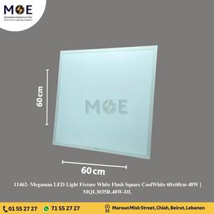 Megaman LED Panel Light Fixture White Flush Square CoolWhite 60x60cm 48W | MQL3035R.48W-DL | شاسي ليد مربع مخفي ابيض كول وايت