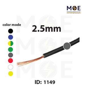 Liban Cables Single Core Flexible 2.5mm Gray | NYAF | شريط مفرد شعري رمادي