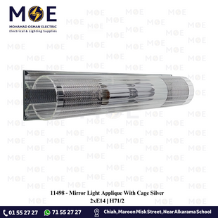 Mirror Light Applique With Cage Silver 2xE14 | H71/2 | ابليك مغسلة ساندويش مراية مع شبك فضي
