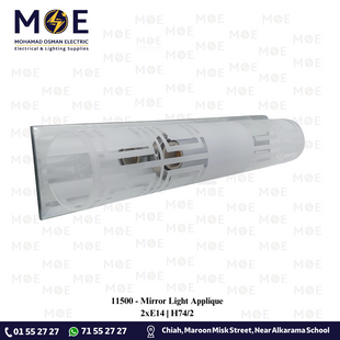 Mirror Light Applique 2xE14 | H74/2 | ابليك مغسلة ساندويش مراية
