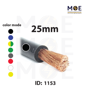 Liban Cables Single Core Flexible 25mm Black | NYAF | شريط مفرد شعري اسود