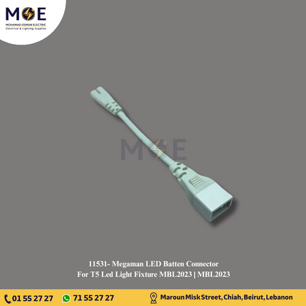 Megaman LED Batten Connector For T5 Led Light Fixture MBL2023 | MBL2023 | وصلة كهرباء لشاسي ليد