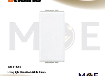 Bticino Living light Blank module White 1module | N4950 | سدة مفردة ابيض