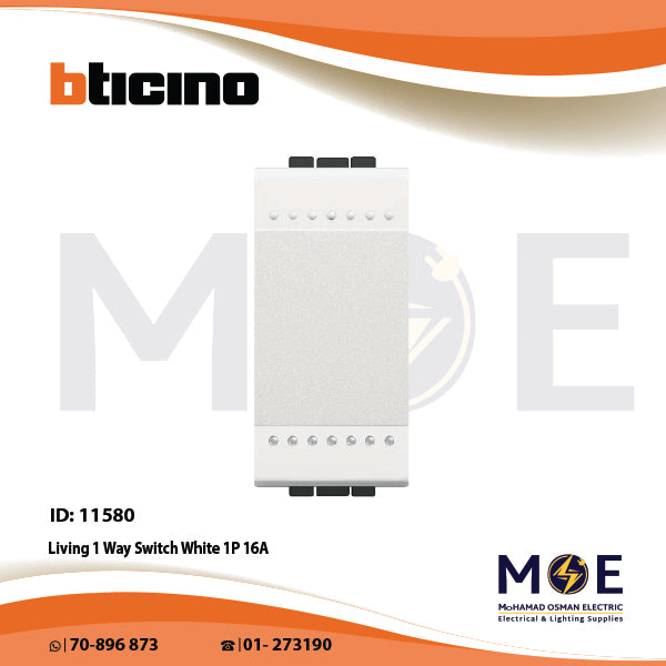 Bticino Living 1Way Switch White 1P 16A | N4001N | مفتاح مفرد ابيض مع غطا