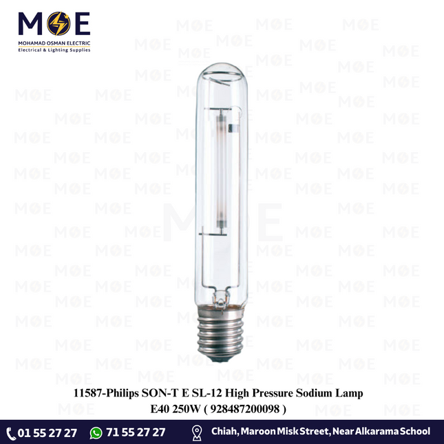 Philips SON-T E SL/12 High Pressure Sodium Lamp E40 250W | 928487200098 | لمبة صوديوم برم سن غليظ
