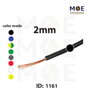 Liban Cables Single Core Flexible 2mm Black | NYAF | شريط مفرد شعري اسود