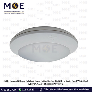 Fumagalli Round Bulkhead Lamp Ceiling Surface Light Berta WaterProof White Opal 1xE27 27.5cm | 1B2.000.000.WYP27 | غلوب سقف/ بلافونيه مدور ابيض مغشى لمبة