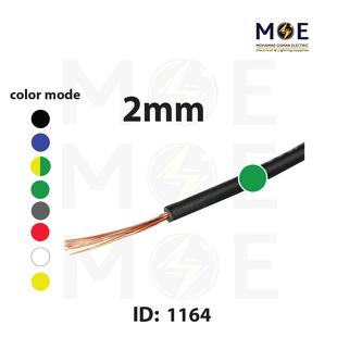 Liban Cables Single Core Flexible 2mm Green | NYAF | شريط مفرد شعري اخضر