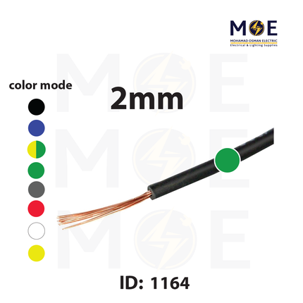 Liban Cables Single Core Flexible 2mm Green | NYAF