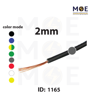 Liban Cables Single Core Flexible 2mm Gray | NYAF | شريط مفرد شعري رمادي