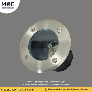Cuperlight IP65 Ground SpotLight Chrome Flush Circular Spot GU10 110x105x75mm | سبوت ارض فارغ مدور مخفي كروم