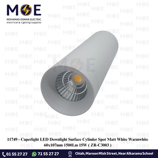 Cuperlight LED Downlight Surface Cylinder Spot Matt White Warmwhite 60x107mm 1500Lm 15W | ZR-C3003 | سبوت ليد ظاهر مدور شكل سيلندر ثابت ابيض ورم وايت