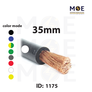 Liban Cables Single Core Flexible 35mm White | NYAF | شريط مفرد شعري ابيض