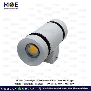 Goldenlight LED Outdoor UP & Down Wall Light White Warmwhite 11.5x5cm (1) 3W | MB3403A-1 WH WW | ابليك حائط ليد ضوين مفرد طلوع نزول ابيض ورم وايت