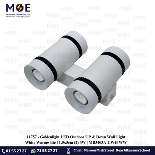 Goldenlight LED Outdoor UP & Down Wall Light White Warmwhite 11.5x5cm (2) 3W | MB3403A-2 WH WW | ابليك حائط ليد ضوين مجوز طلوع نزول ابيض ورم وايت