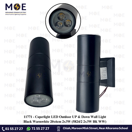 Cuperlight LED Outdoor UP & Down Wall Light Black Warmwhite 20x6cm 2x3W | 5824/2 2x3W BK WW | ابليك حائط ليد ضوين طلوع نزول اسود ورم وايت