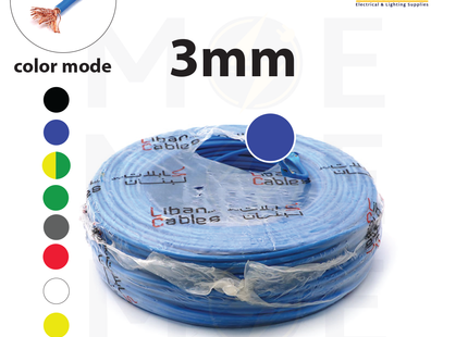 Liban Cables Single Core Flexible 3mm Blue | NYAF | شريط مفرد شعري ازرق