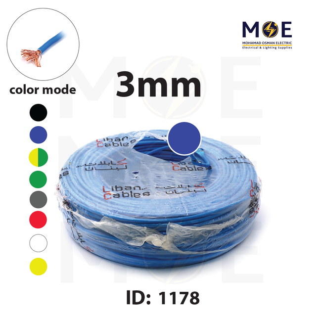 Liban Cables Single Core Flexible 3mm Blue | NYAF | شريط مفرد شعري ازرق